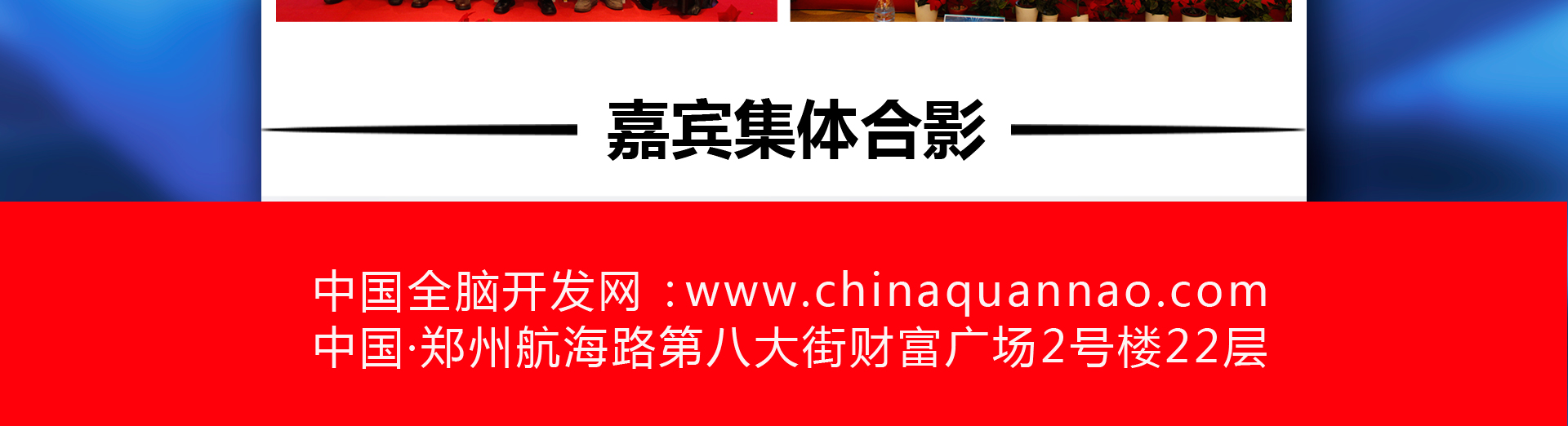 引领右脑培训