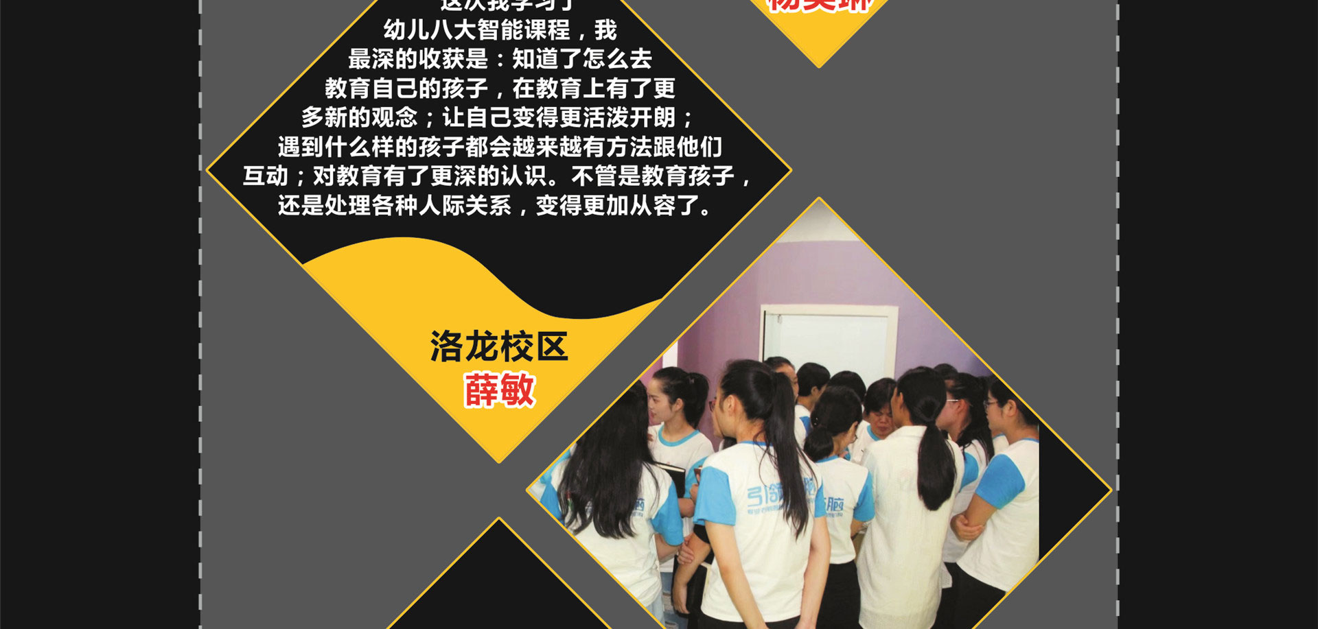 右脑开发加盟