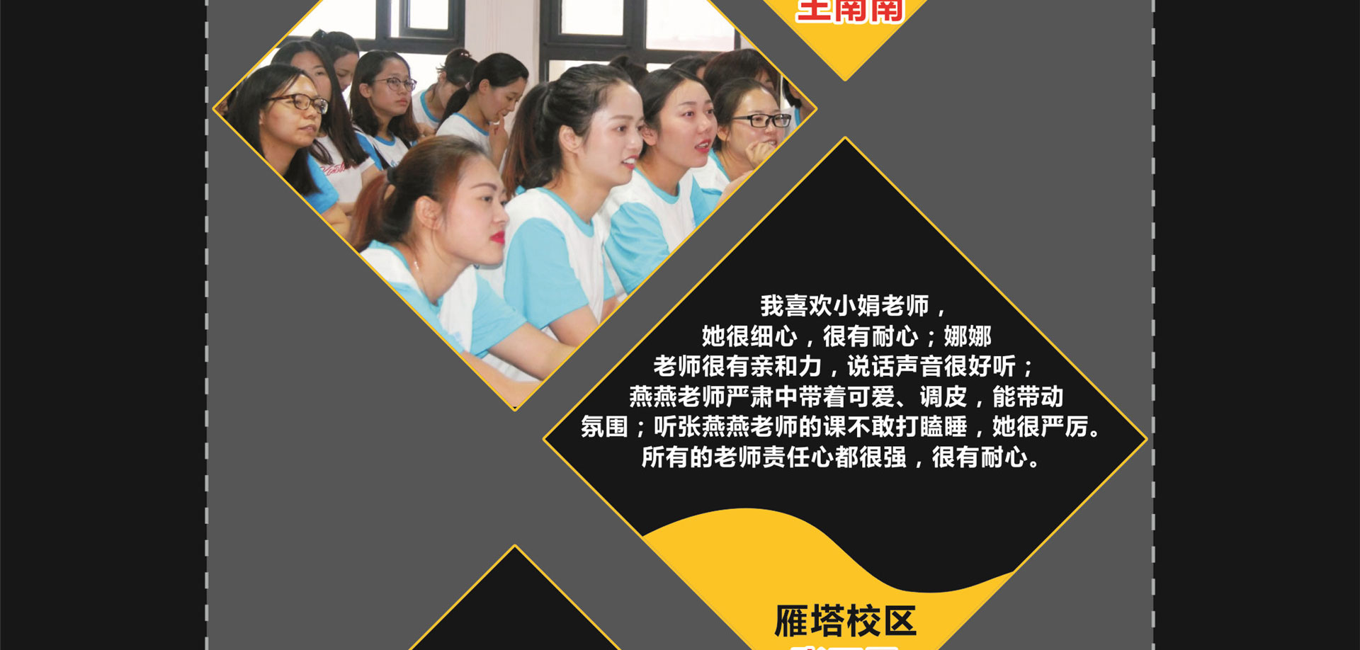 引领右脑机构