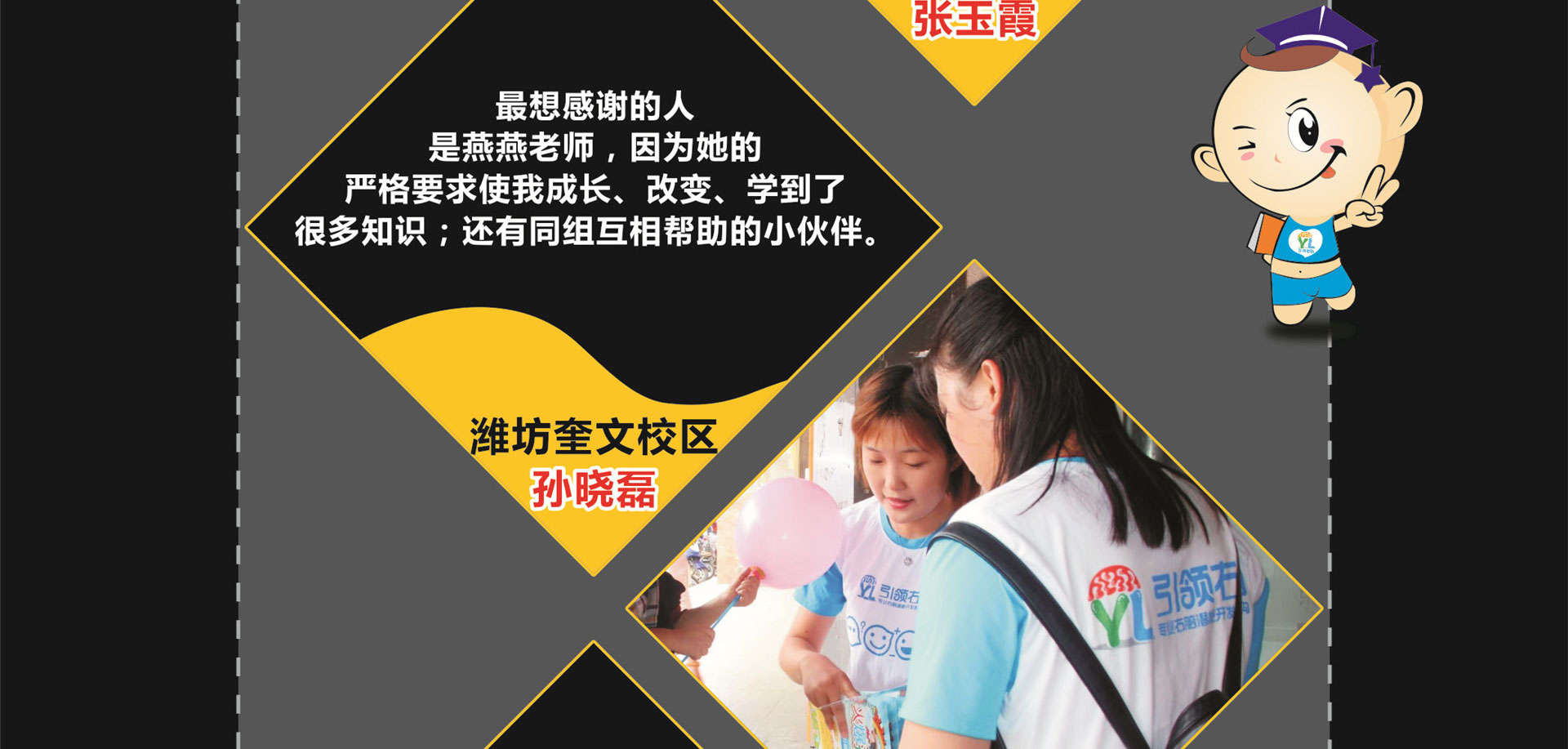 引领右脑78期