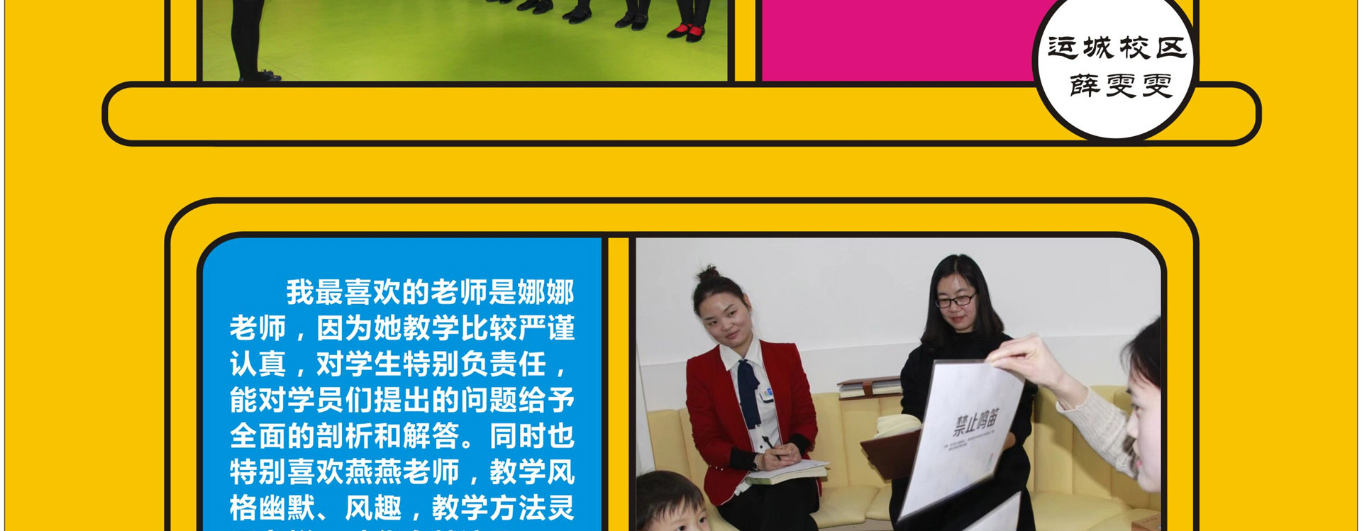 右脑开发加盟