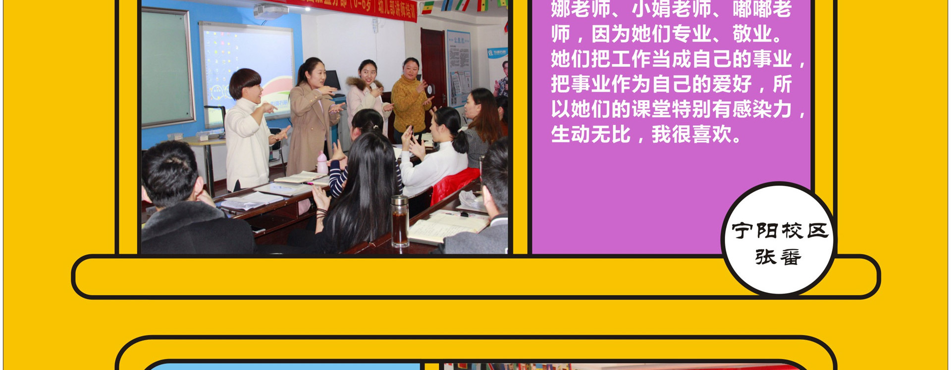 全脑潜能开发师