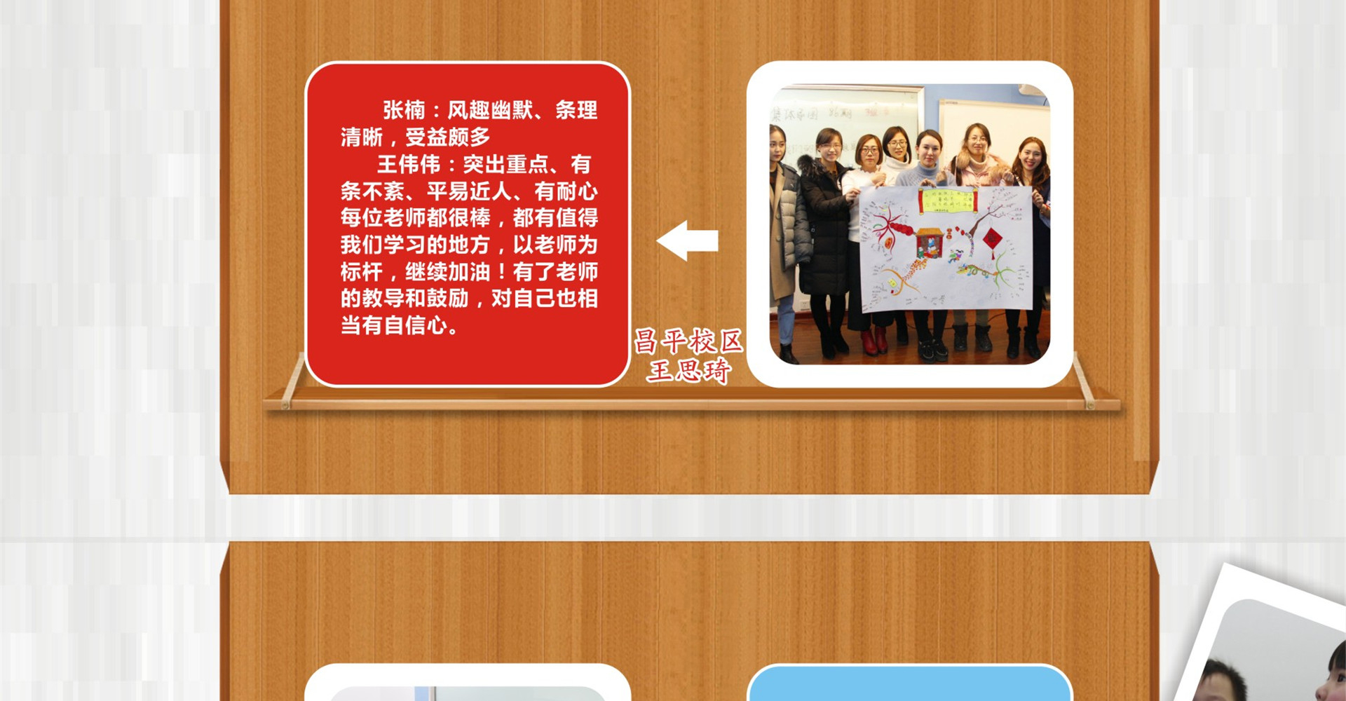 引领右脑加盟