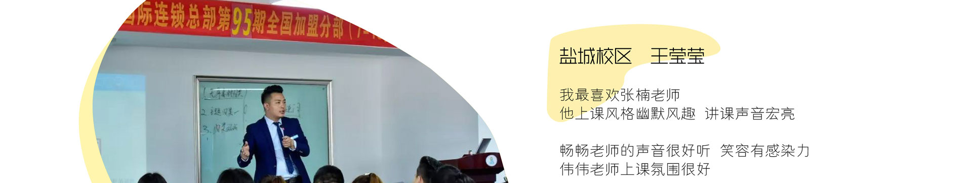 右脑开发加盟