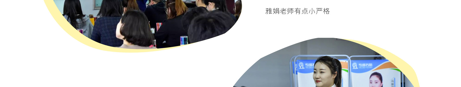 全脑讲师课程