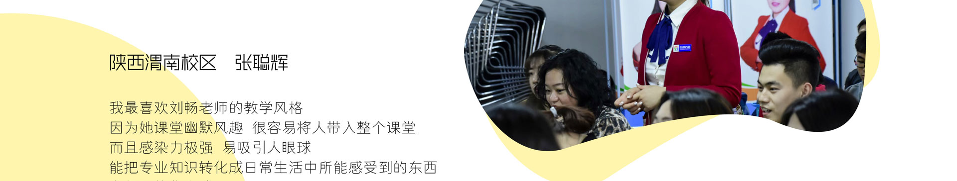 全脑开发培训