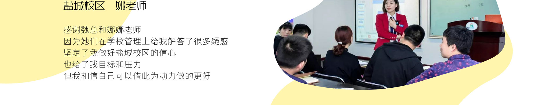 全脑潜能开发师