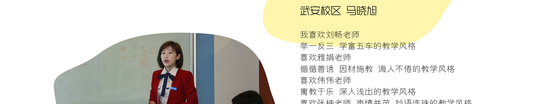 全脑潜能开发师培训