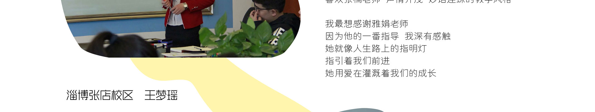 引领右脑培训