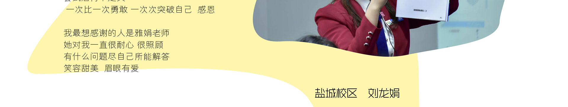 全脑培训讲师