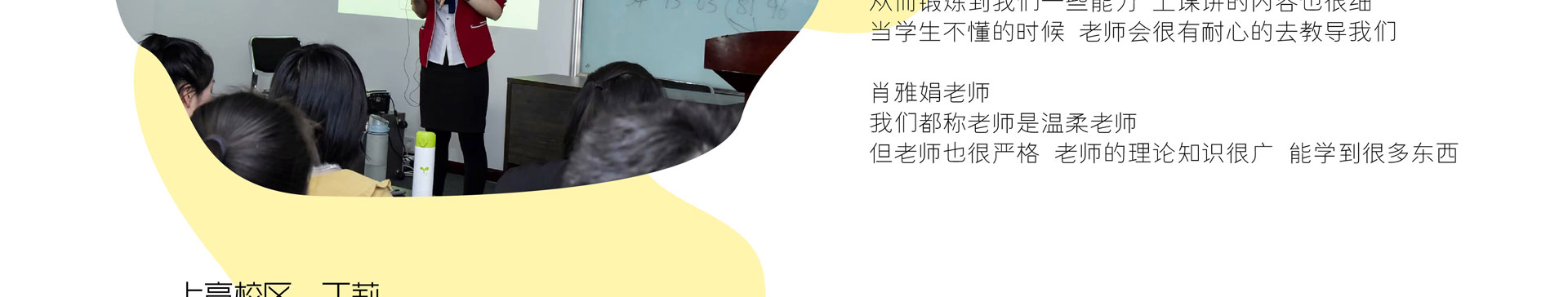 全脑讲师加盟