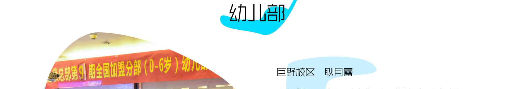 全脑讲师培训