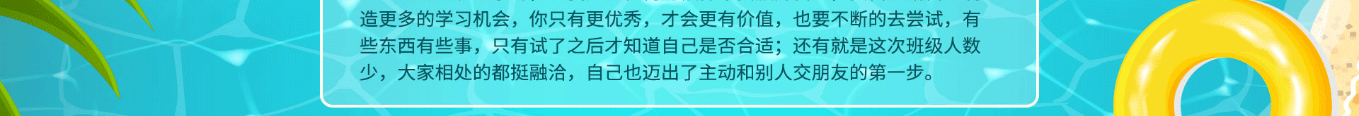 引领右脑加盟