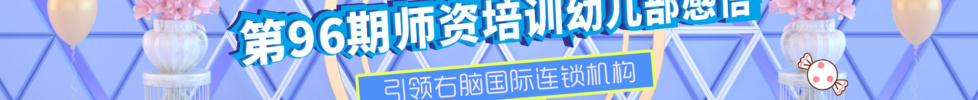 ȫԽʦѵ