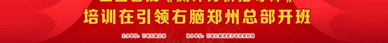 智能测评分析指导师
