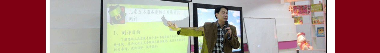 右脑开发