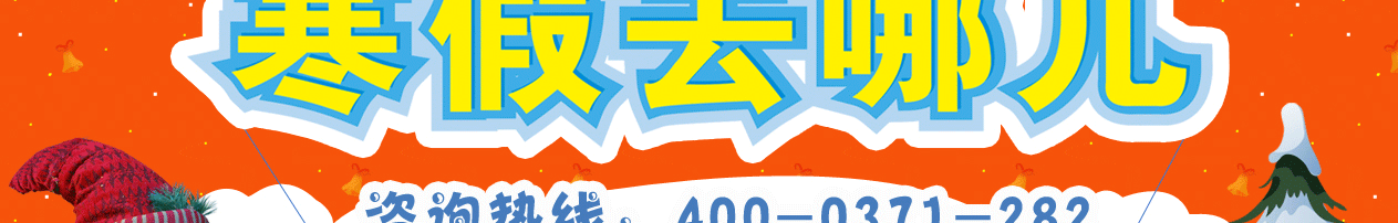 郑州右脑开发