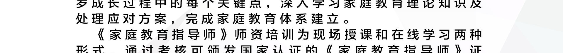 右脑培训讲师