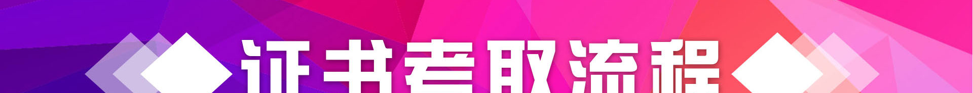 引领全脑加盟