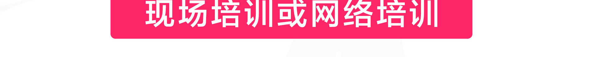 潜能开发师培训