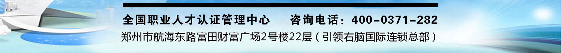 引领讲师培训