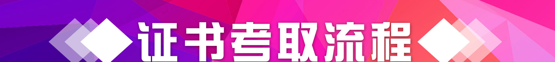 蒙特梭利教育讲师