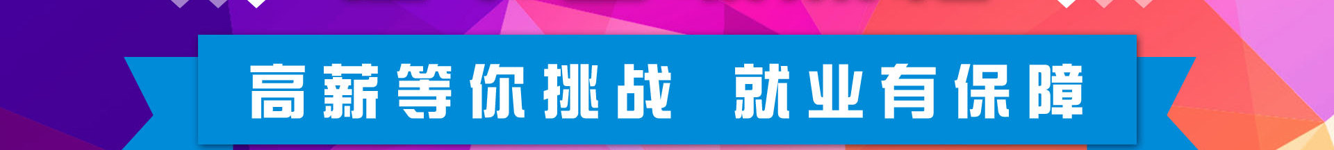 蒙氏教育指导师