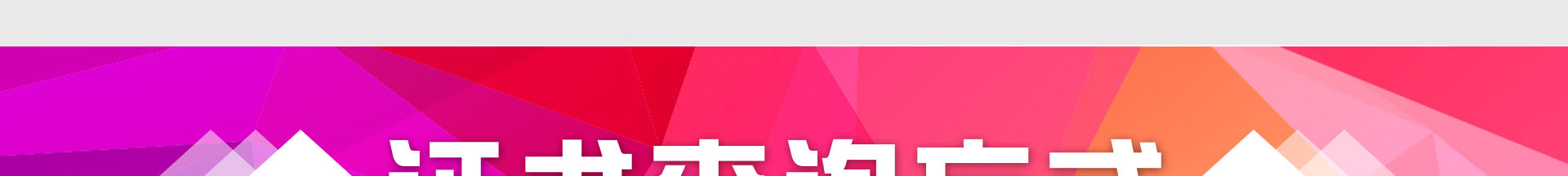 蒙特梭利教育指导师