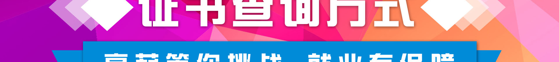 蒙氏教育指导师