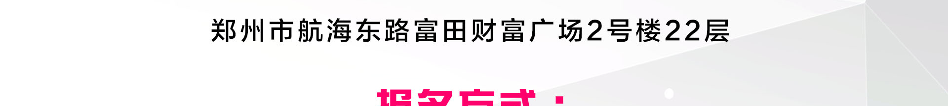蒙特梭利教育资格认证