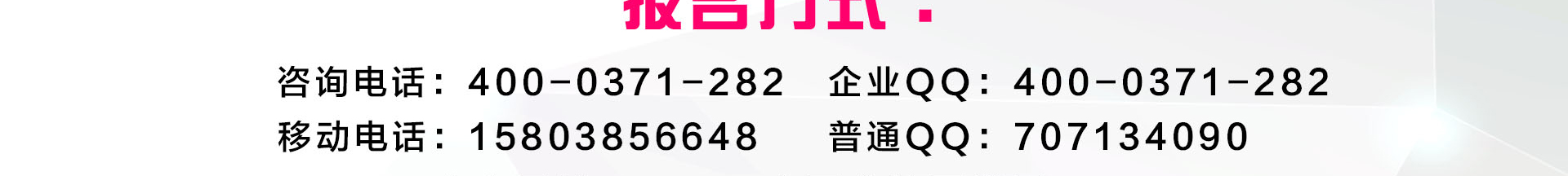 蒙氏教育指导师