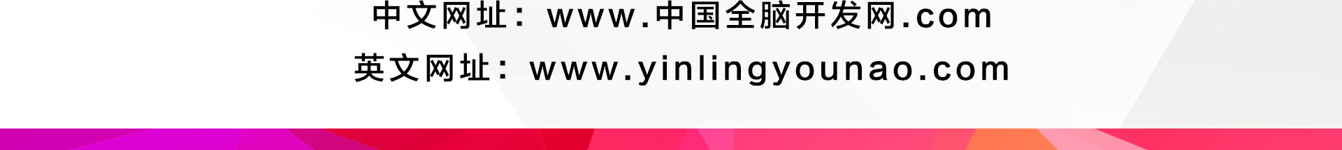 蒙特梭利