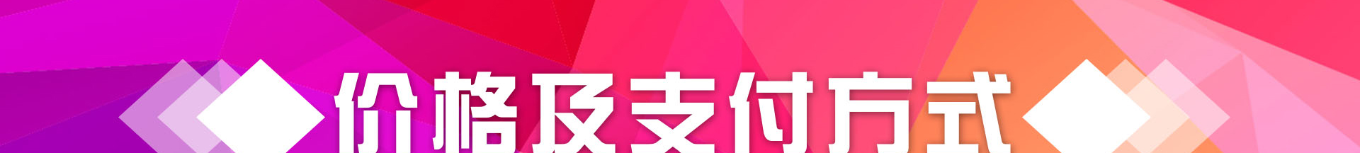 蒙特梭利教育指导师