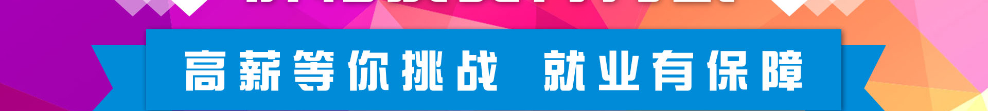 蒙氏教育指导师