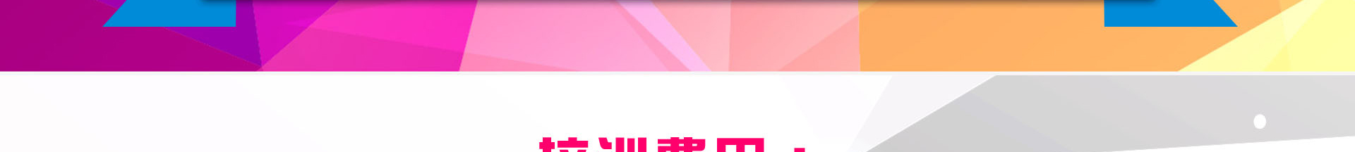 蒙特梭利教育讲师