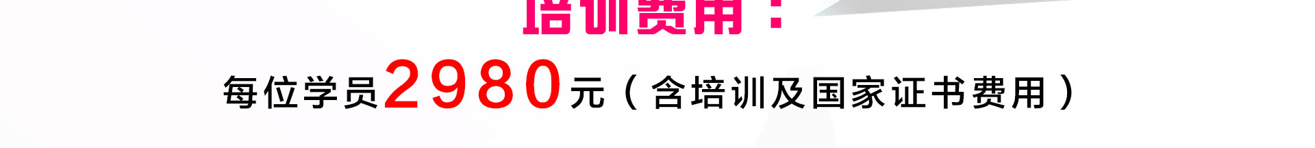 蒙氏教育指导师