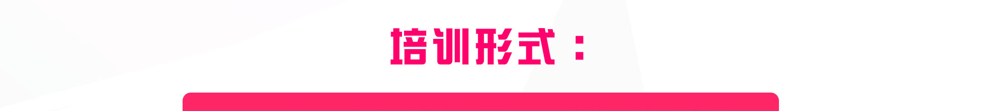 蒙氏教育