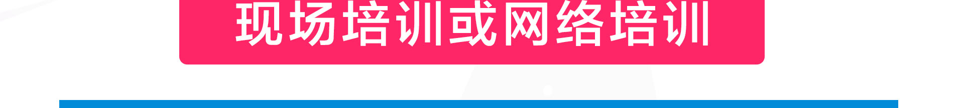 蒙台梭利培训