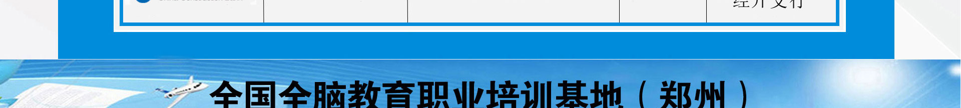蒙特梭利