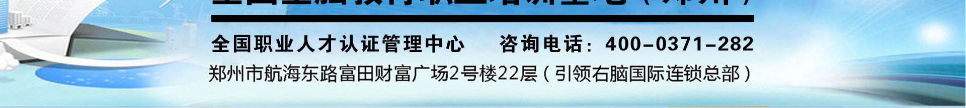 蒙特梭利教育指导师