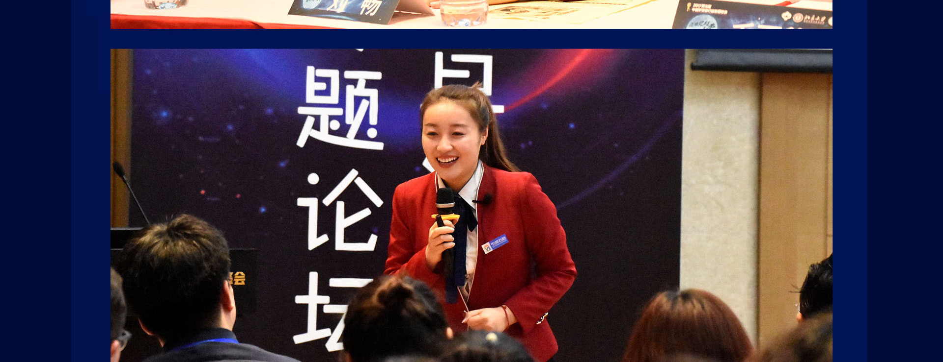 右脑培训讲师
