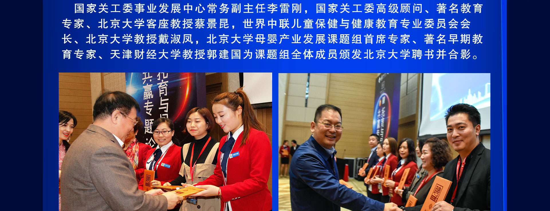 右脑课程培训
