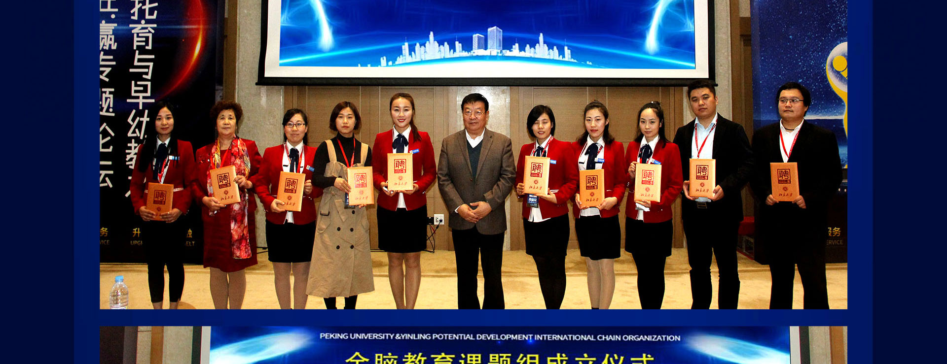 右脑加盟培训