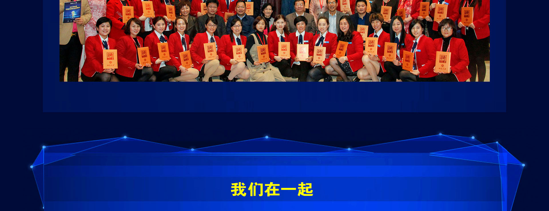 全脑潜能开发师