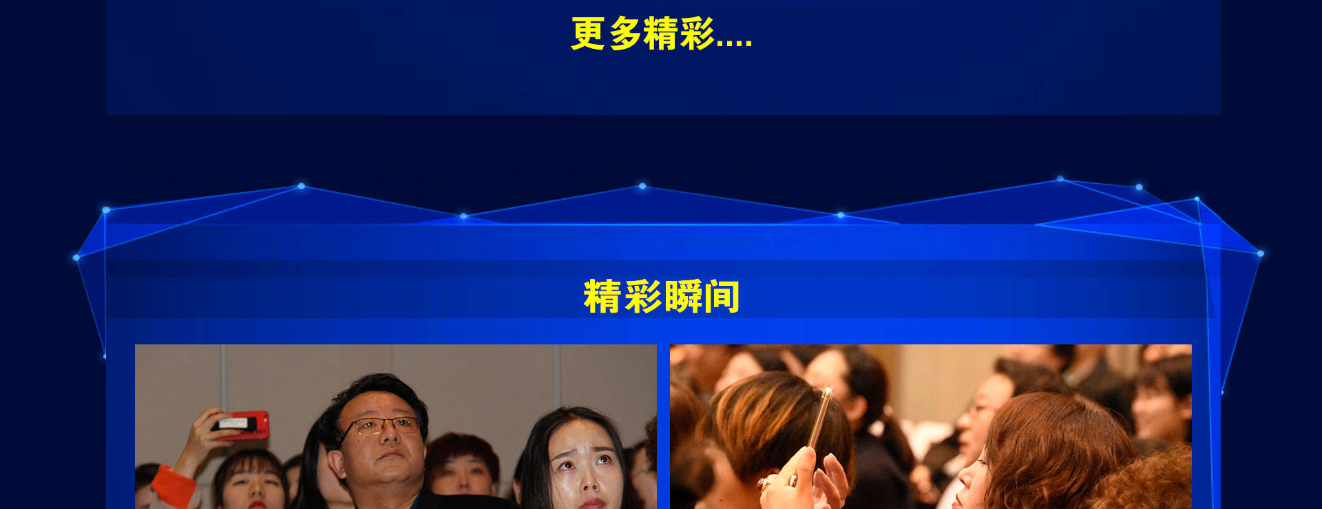 引领右脑机构