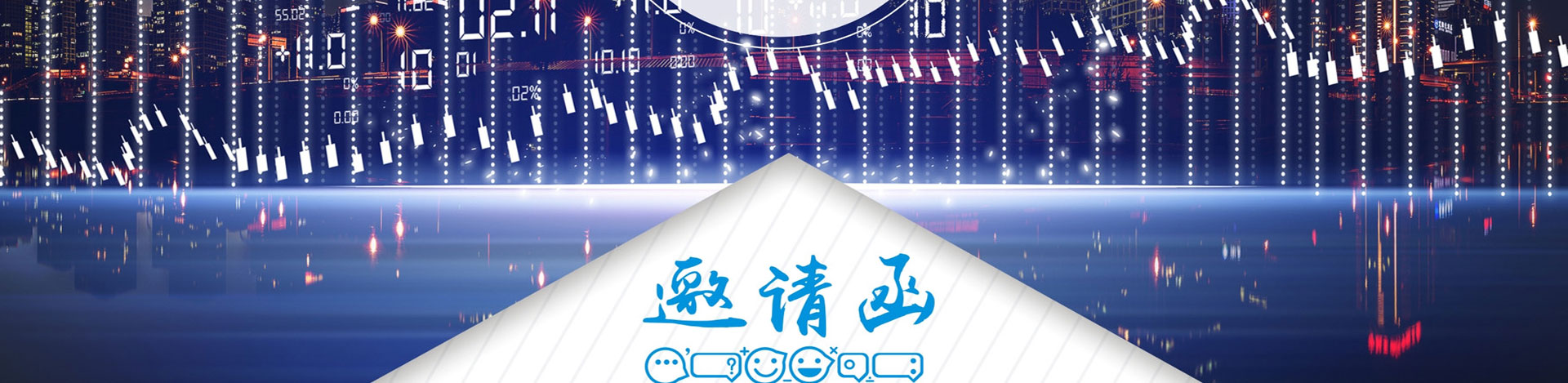 全脑加盟机构