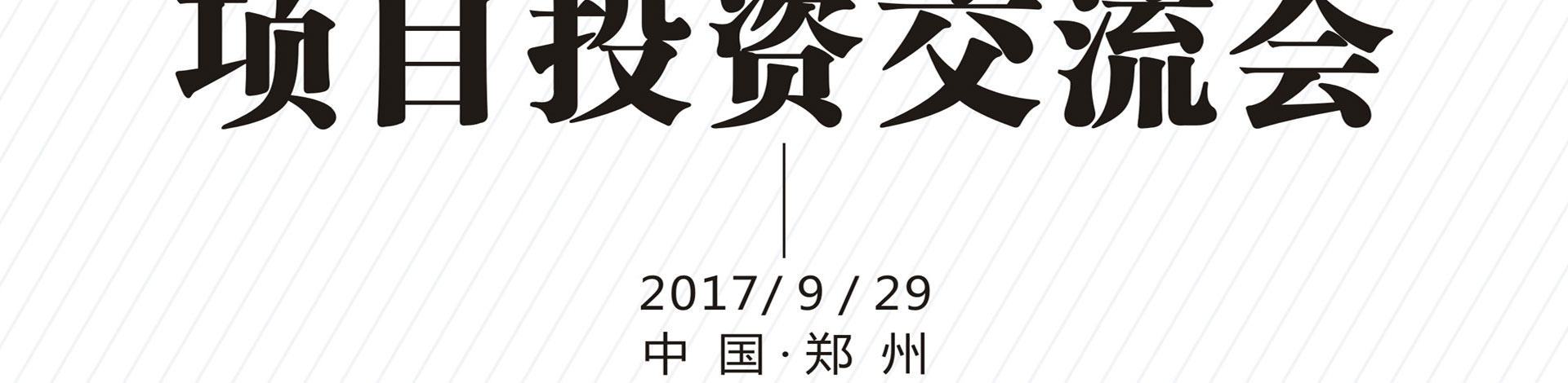 右脑开发加盟