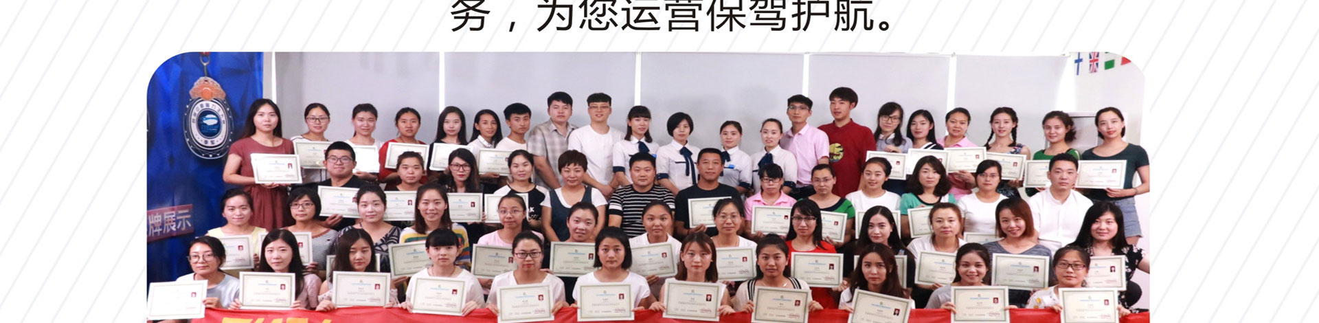 全脑加盟哪家好