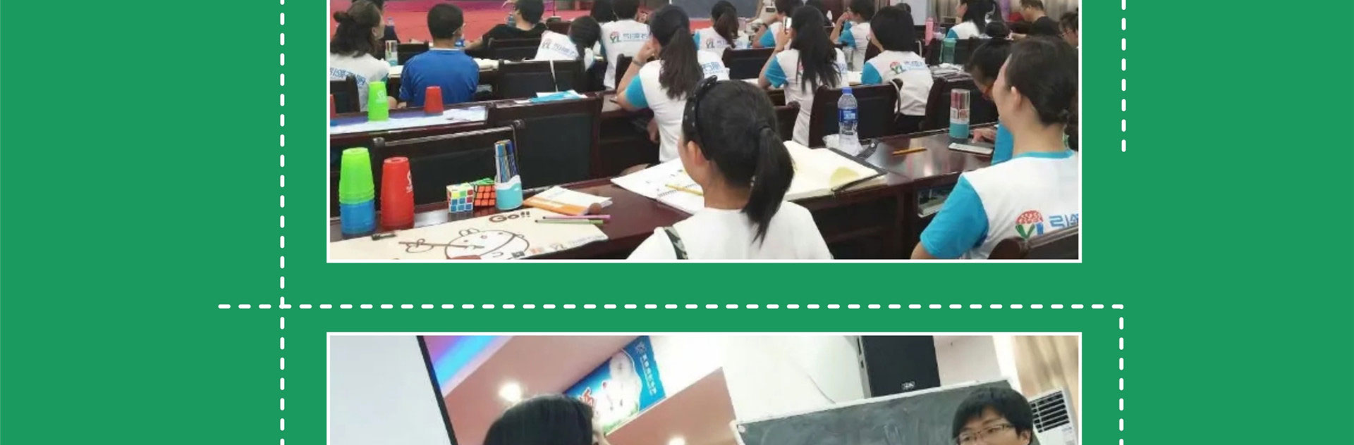 校本课程培训