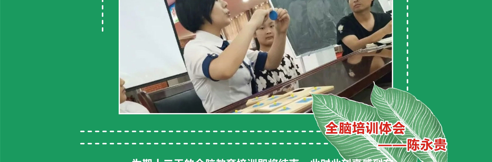 皖西当代小学